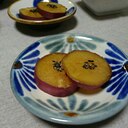 レンジで簡単！さつまいもの密煮